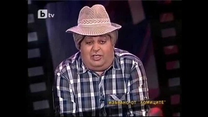 Комиците