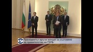 Борисов получи мандат и обяви, че в четвъртък ще каже дали ще има правителство