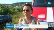 Огненият ад в Свети Влас: Пламъците са тръгнали от сухи треви