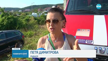 Огненият ад в Свети Влас: Пламъците са тръгнали от сухи треви