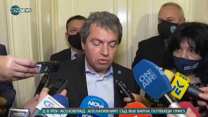 "Патарински LIVE": Рокада в министерския съвет – Борисов сдава властта