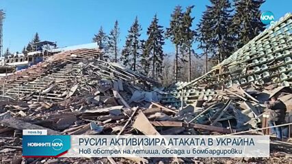 Сринаха със земята стадион в Украйна