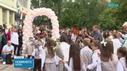 Първият звънец удари: Как започна новата учебна година у нас (ОБЗОР)