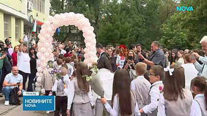 Първият звънец удари: Как започна новата учебна година у нас (ОБЗОР)
