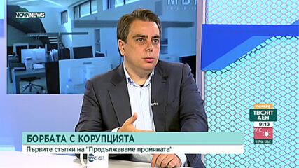 Василев: Кирил Петков ще бъде нашата кандидатура за премиер