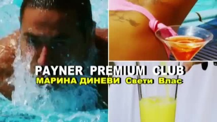 Пайнер Клуб Премиум - Марина Диневи ( Св. Влас )