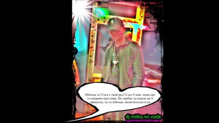 dj mitko 