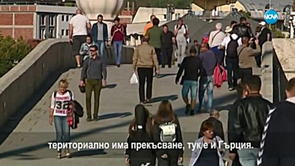 РЕФЕРЕНДУМЪТ В МАКЕДОНИЯ: Над 91% казаха "да", но броят на гласувалите е недостатъчен