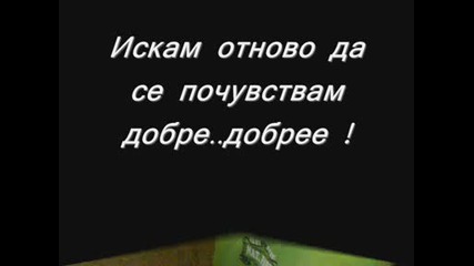 Нарани Ме..!.wmv
