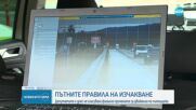 КС потвърди, че отнемането на колите на пияни и дрогирани шофьори е законно