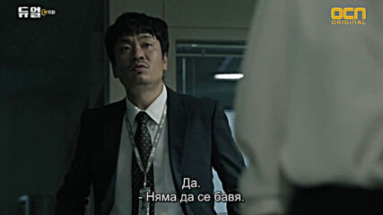 Duel E06