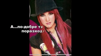 Пазител-епизод 5