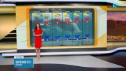 Прогноза за времето (17.08.2026 - сутрешна)