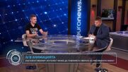 „Код Иновации“: Ню Йорк забрани за една година използването на изкуствен интелект от малките ученици