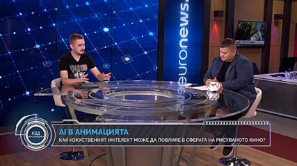 „Код Иновации“: Ню Йорк забрани за една година използването на изкуствен интелект от малките ученици