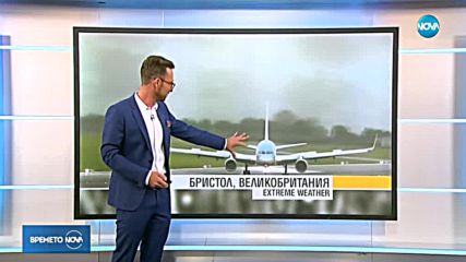 Прогноза за времето (02.11.2018 - обедна)