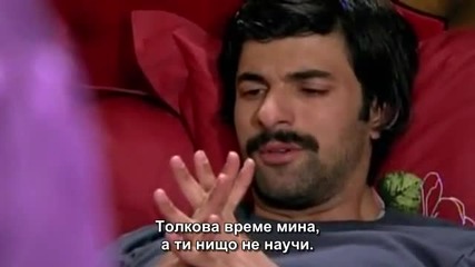 Ако бях облак - еп.19/4 (bg subs)