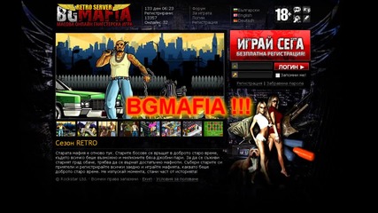 Bgmafia Test for the new project 
