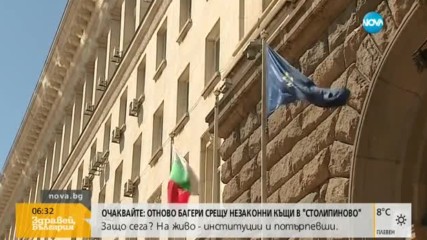 Кабинетът гласува нов губернатор на Монтана