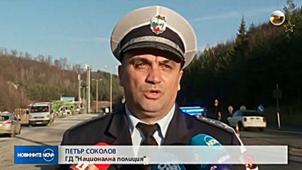 Започва голямото празнично пътуване