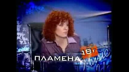 MUSIC IDOL 2 21.03 С две думи за Пламена