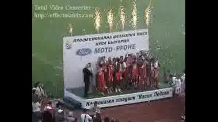 Цска Вдига Купата На Бг 2005/2006