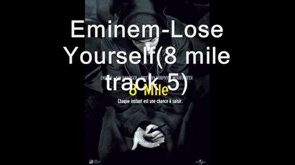 Eminem - Lose Yourself (8 Mile track 5) 