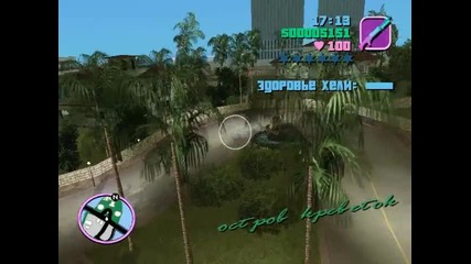 Ultimate Gta Vice City ep.11