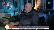 "Нищо лично": Южноафриканецът Вили Бота, който избра София за свой дом (ВИДЕО)