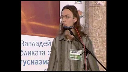 Famelab 09,  Никола Каравасилев - финалист