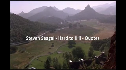 Велики реплики от филма Труден за Убиване с Стивън Сегал