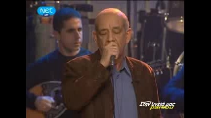 Dimitris Mitropanos 2009 - Kapote 