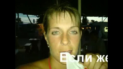 Смях* Пияни Жени