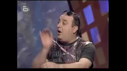 Комиците - Копелетата