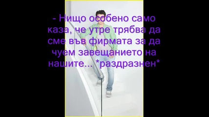 love me for who I am episode 3