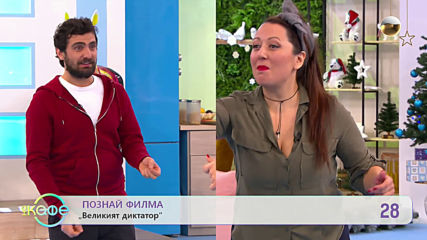 "На кафе" със Стоян Дойчев (06.01.2020)