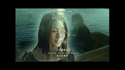 Kagen No Tsuki - Last Quarter 12/12
