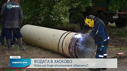 Новините на NOVA NEWS (23.09.2021 - 10:00)