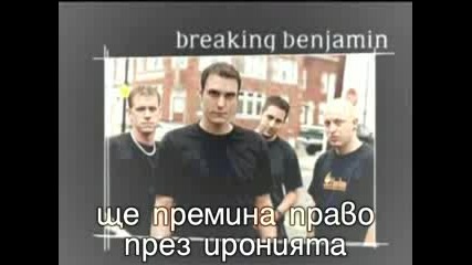 Breaking Benjamin - Follow me (bg Subs)