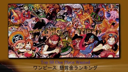 One Piece Top 50 Bounty 2012