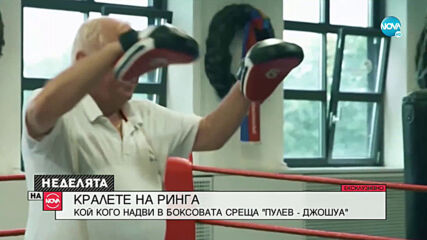 Тежка критика по адрес на Кобрата след боя от Джошуа