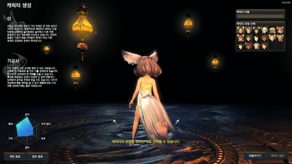 Blade & Soul - Character Creation - 3