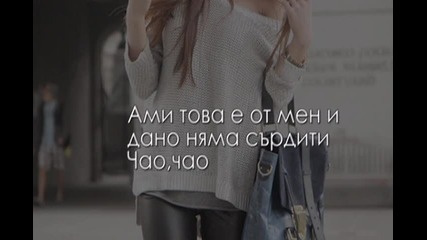 Финала