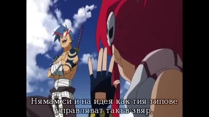 Gurren Lagann - Епизод 2 bg sub 