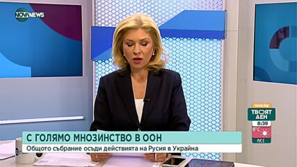 Обстрел в района на Киев