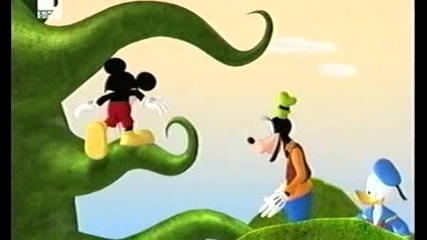 Mickey Mouse Clubhouse (donald and the Beanstalk) 