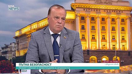 Тенчо Тенев: Пътната безопасност трябва да се приоритет на всяко едно правителство