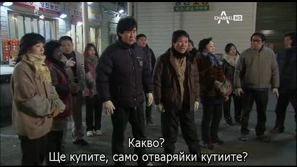 Bachelor Veg Store/зеленчуков магазин 14 1/3