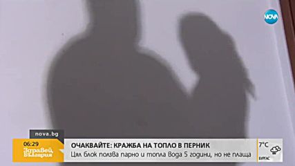 9 протеста в деня на откриването на председателството на ЕС