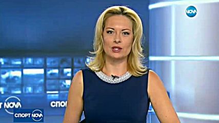 Спортни новини (24.08.2017 - централна емисия)